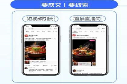 百度广告推广实战技巧分享